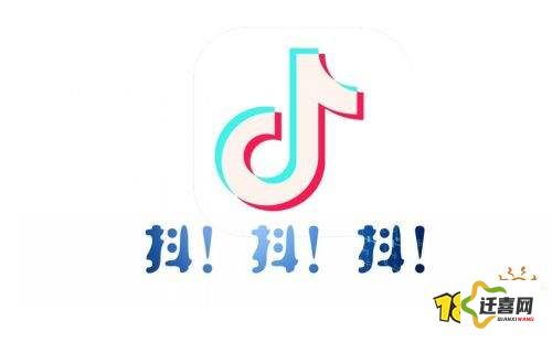 抖抈官网app下载-抖音app官网v6.5.8免费手机版